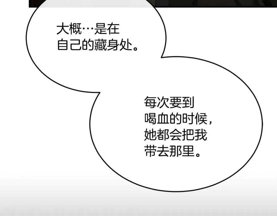 第128话 魔窟95