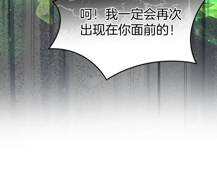 第130话 希莉安的苦恼18