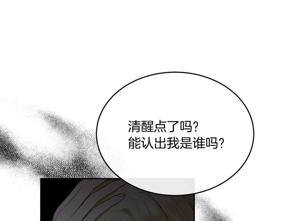 第128话 魔窟49
