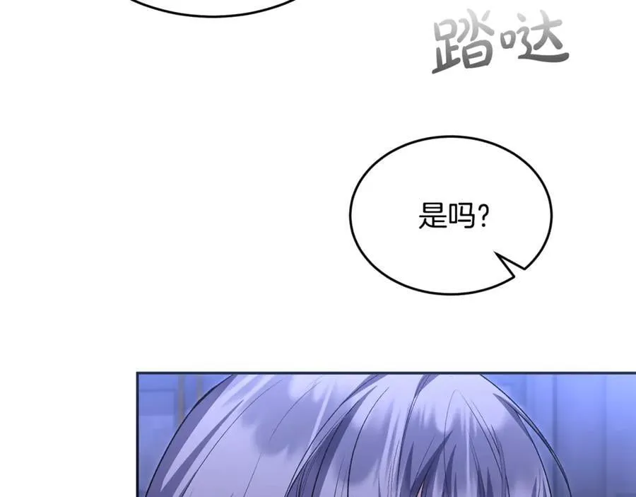 第126话 诱惑179