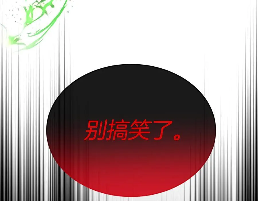 第126话 诱惑90