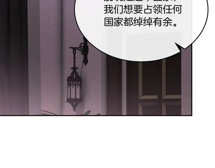 第126话 诱惑13
