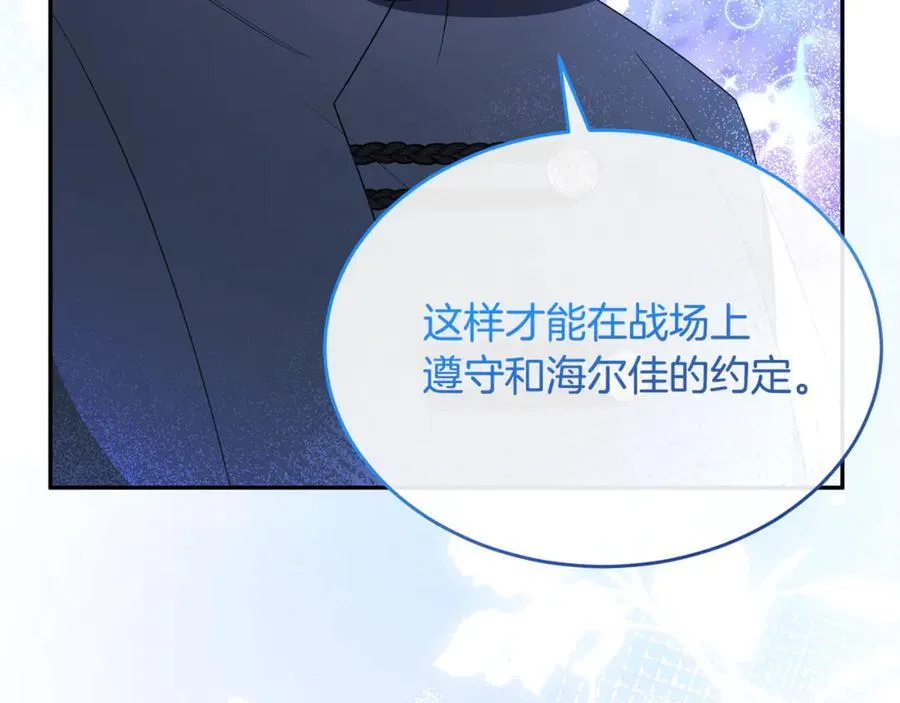 第125话 对峙21