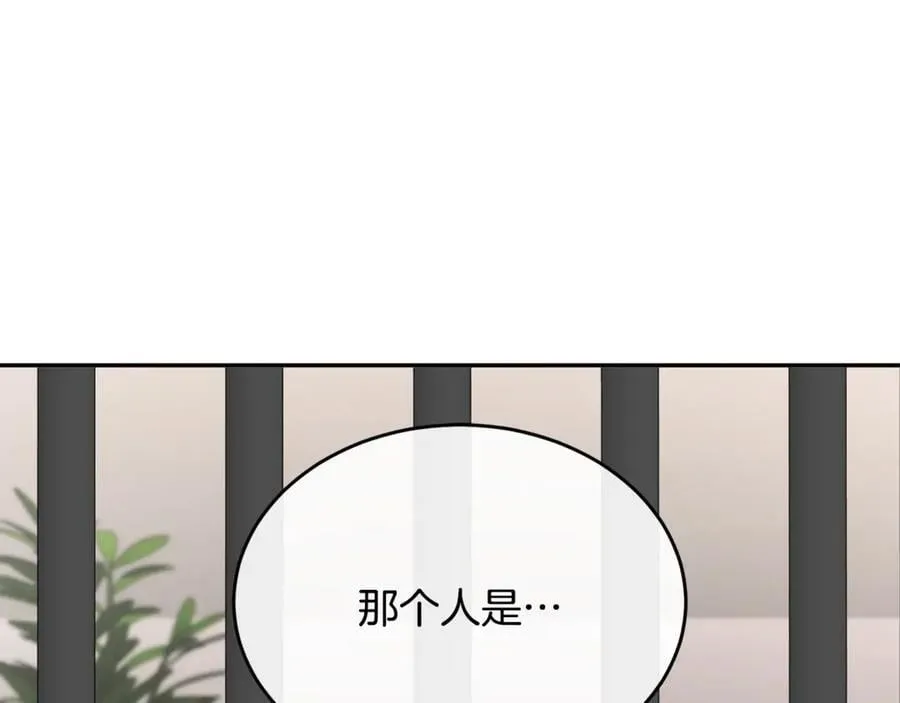第127话 替我救出她219