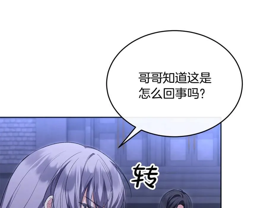 第126话 诱惑177