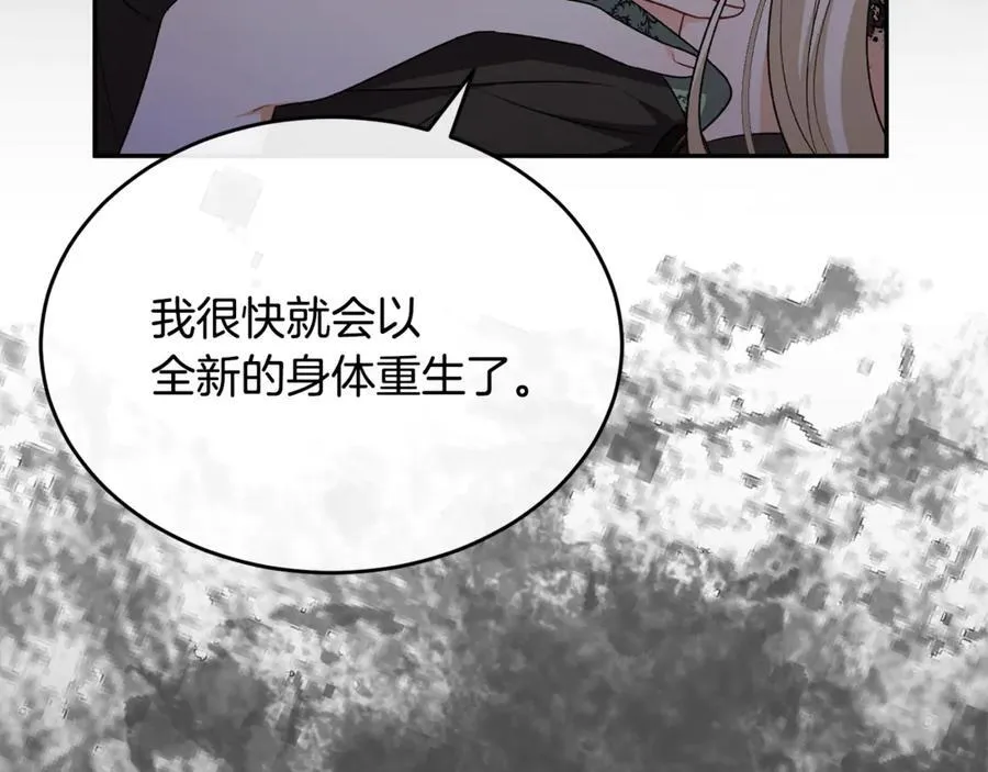 第129话 姐姐51