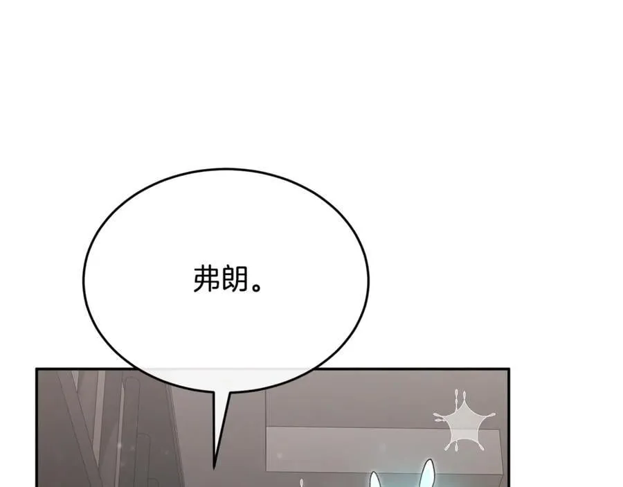 第128话 魔窟25