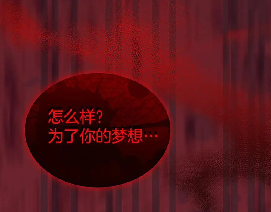 第125话 对峙223