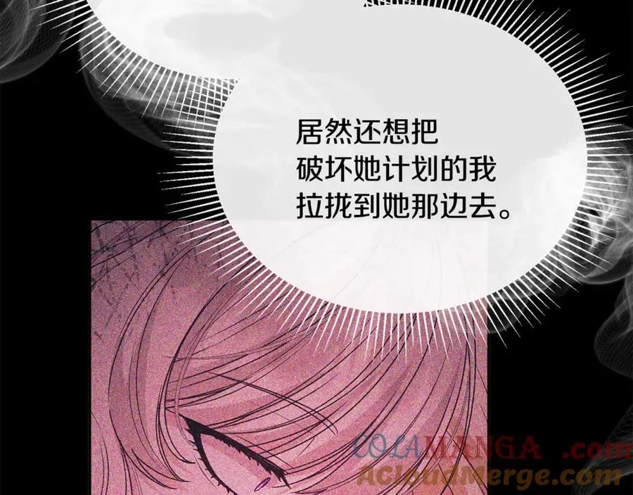 第127话 替我救出她168