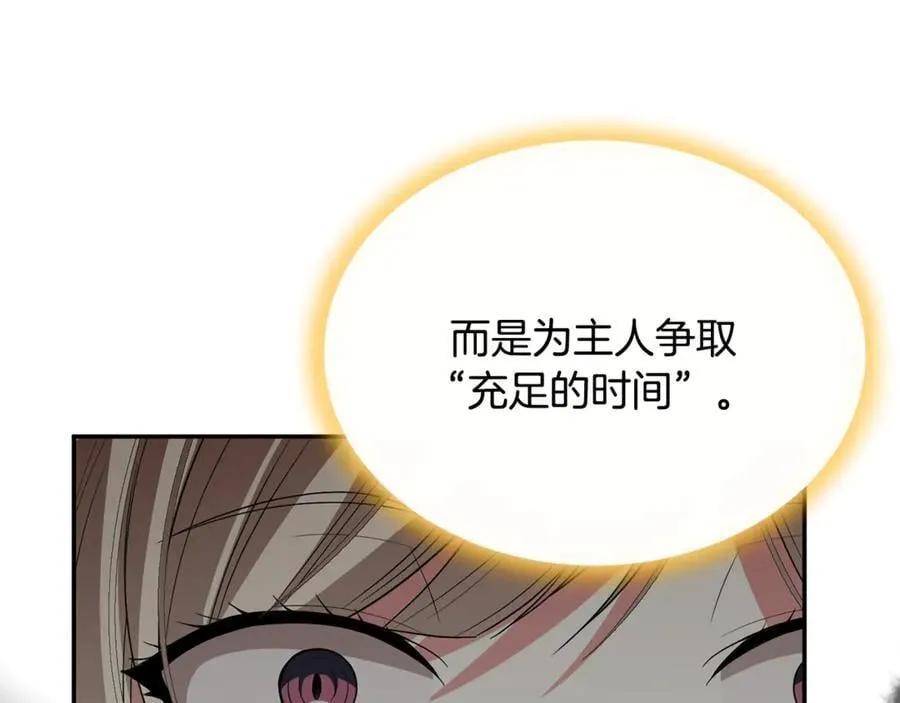 第129话 姐姐134