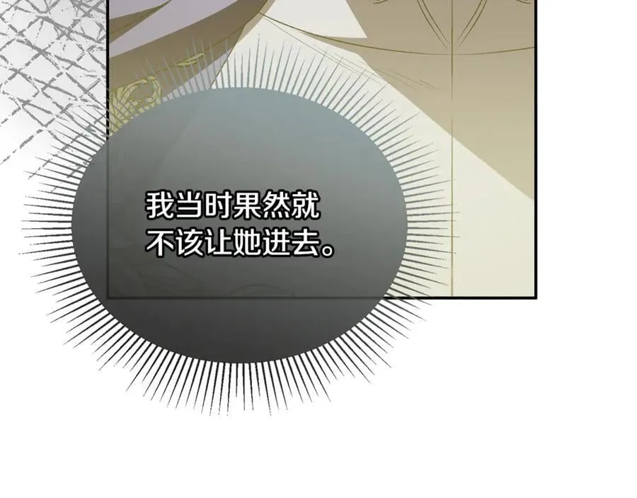 第127话 替我救出她25