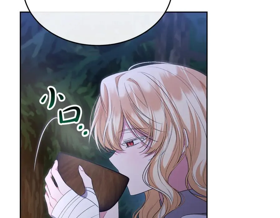 第130话 希莉安的苦恼78
