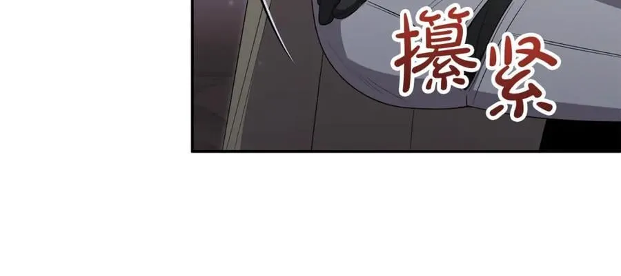 第127话 替我救出她22