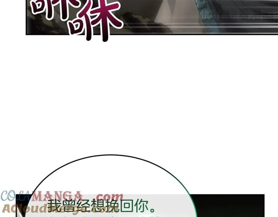 第129话 姐姐168