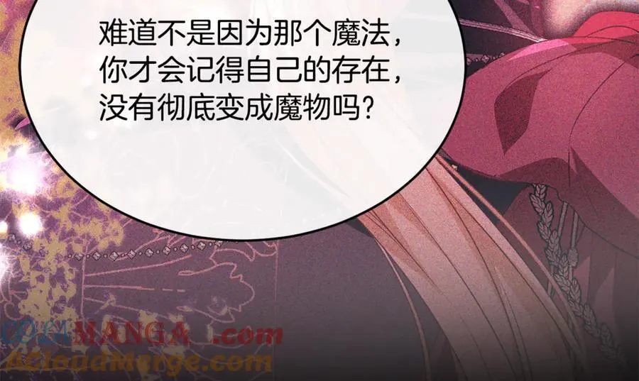 第129话 姐姐76