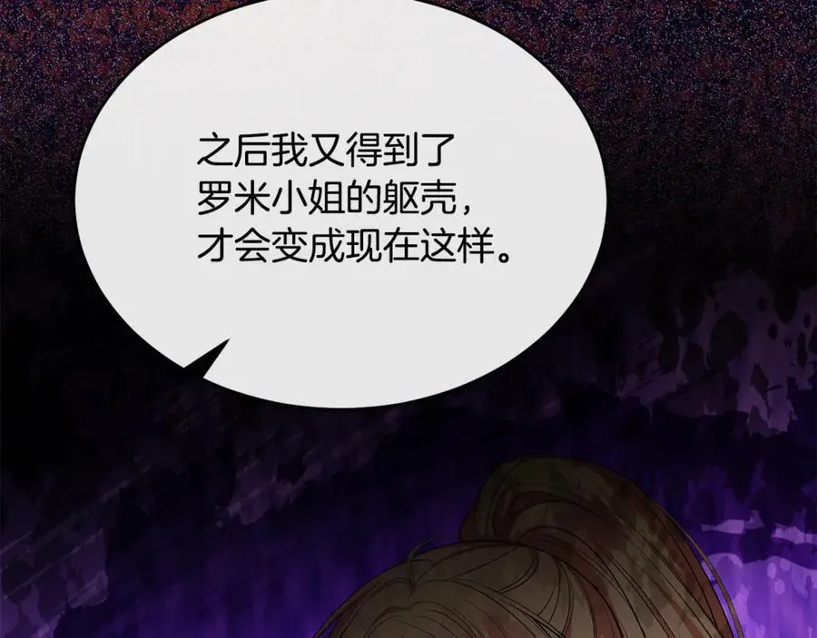 第129话 姐姐55