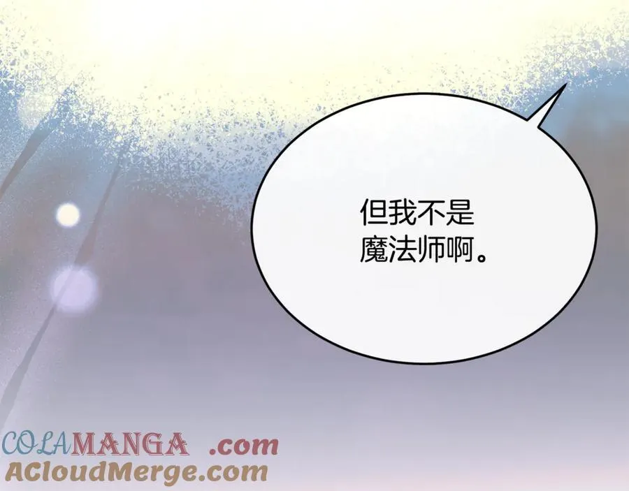 第125话 对峙112