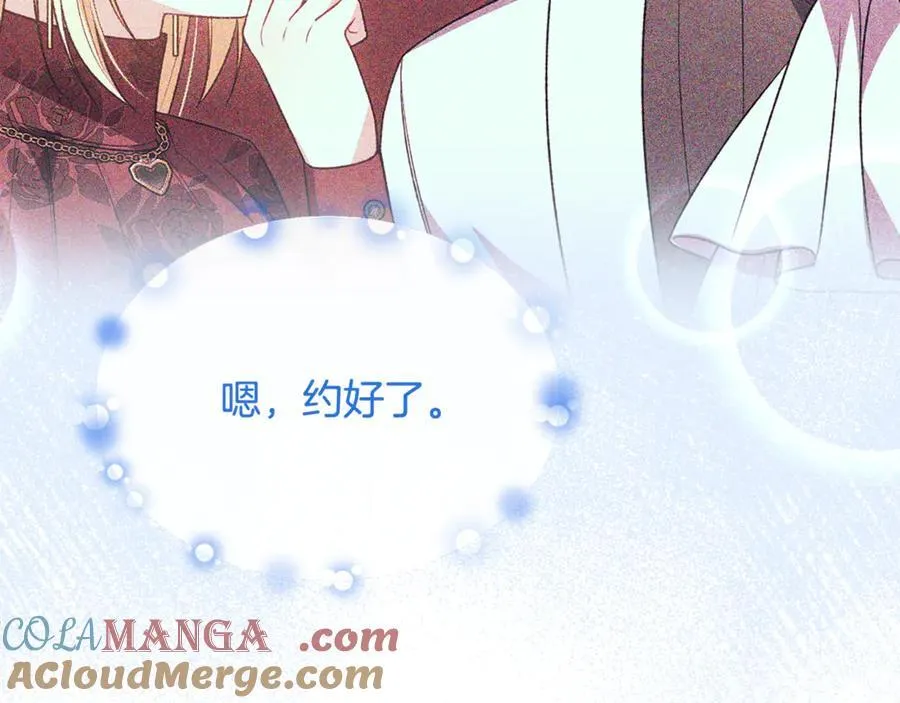 第125话 对峙24