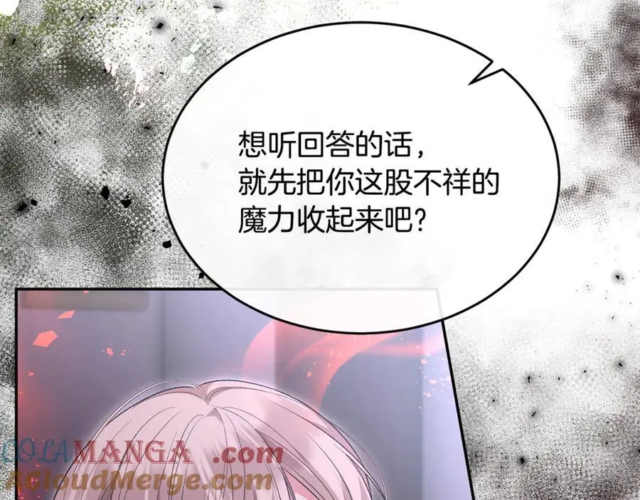第125话 对峙152