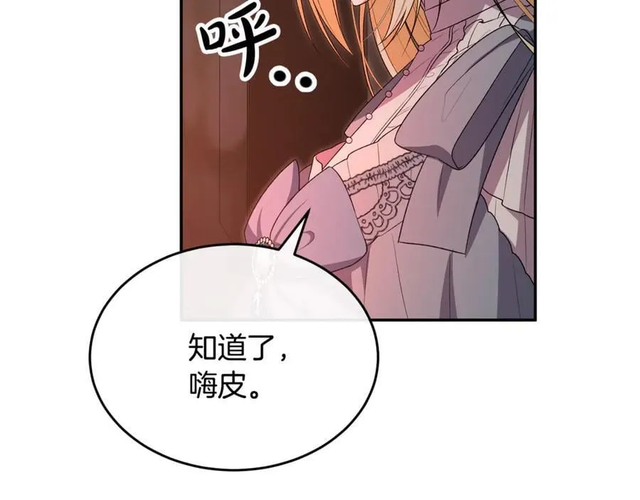第128话 魔窟175