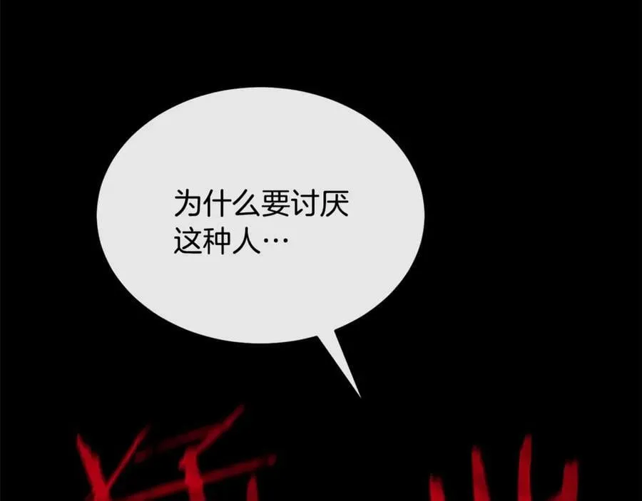 第125话 对峙187