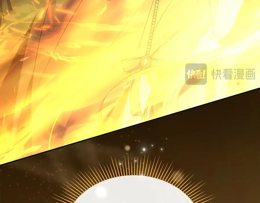 第127话 替我救出她190