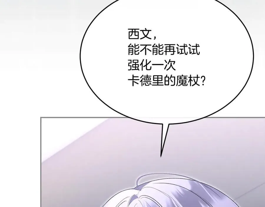 第127话 替我救出她53