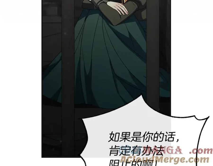 第128话 魔窟16