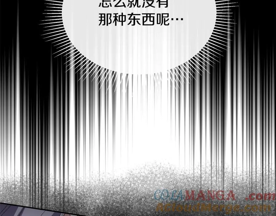第125话 对峙60