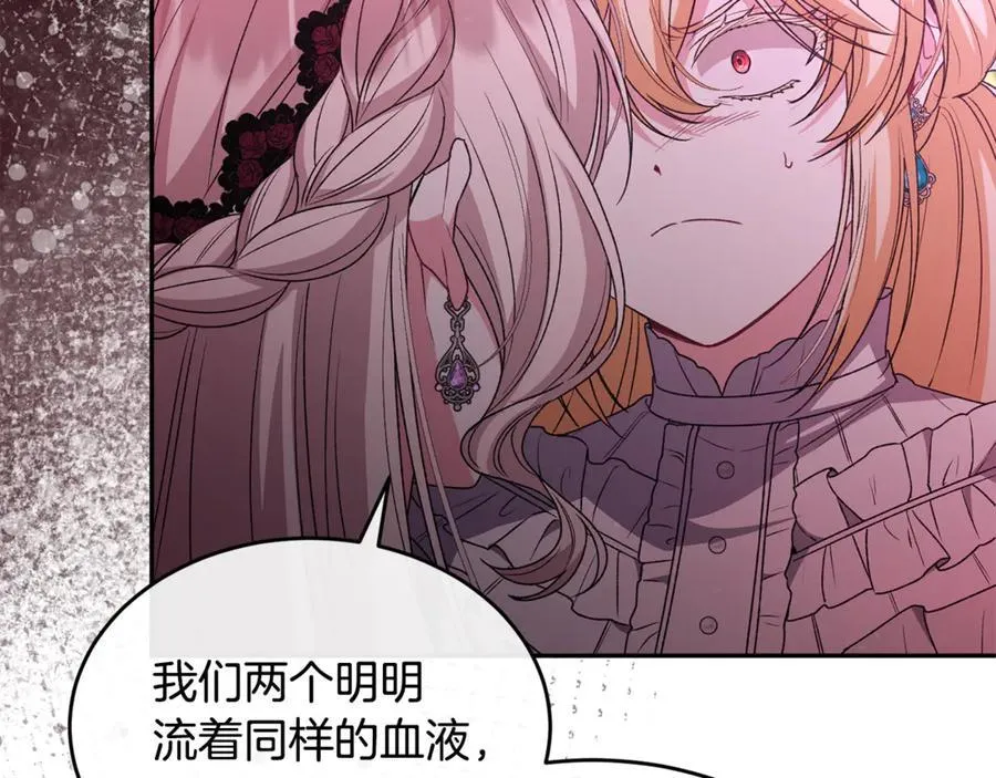 第125话 对峙191