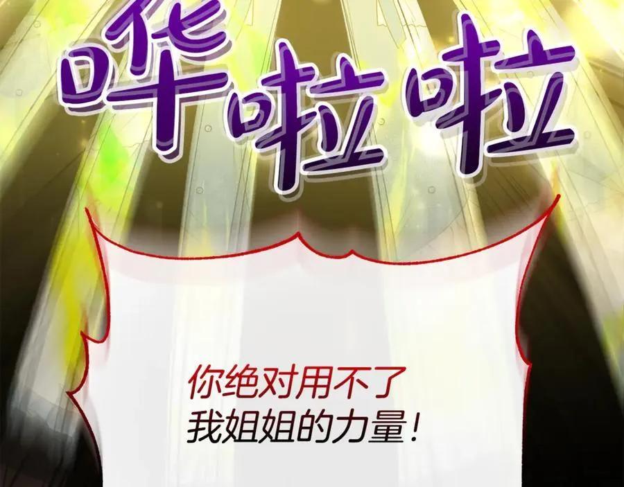 第129话 姐姐150