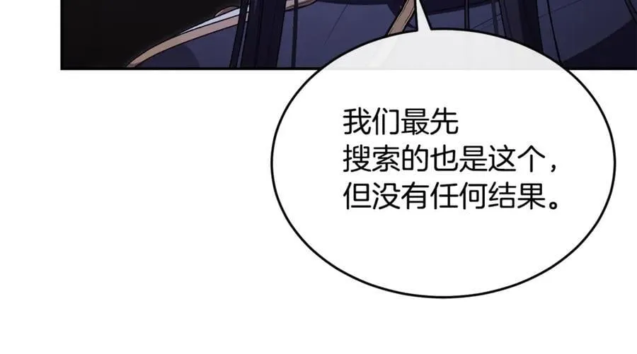 第125话 对峙45
