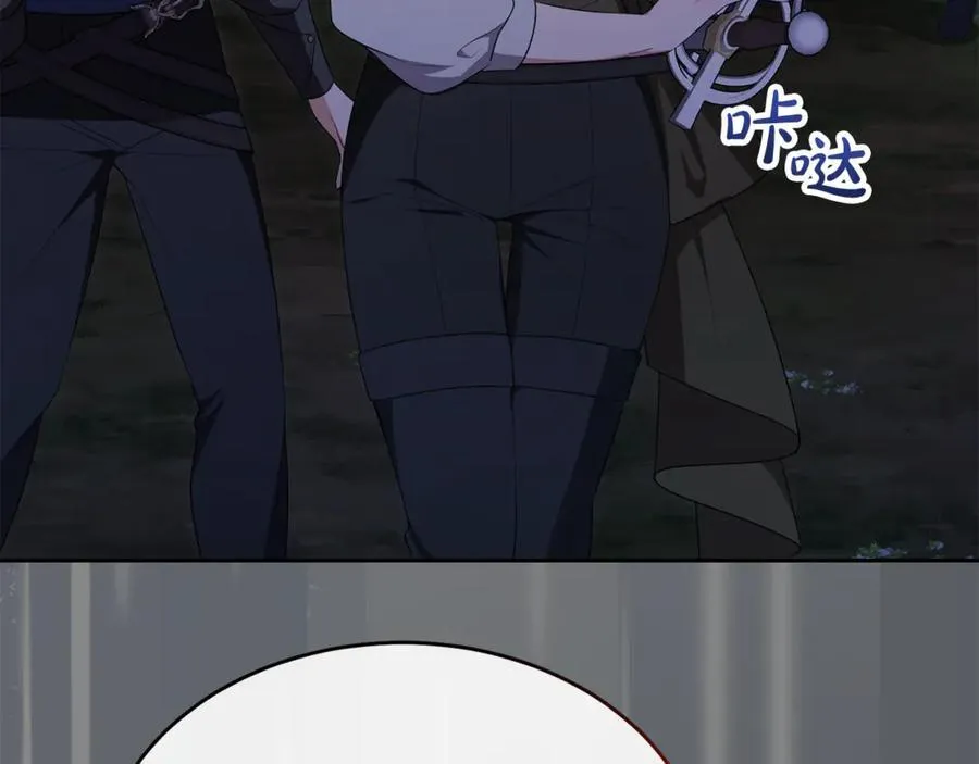 第130话 希莉安的苦恼189