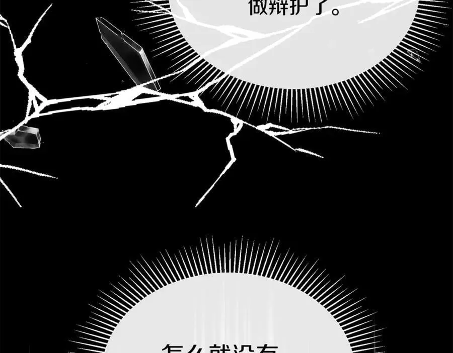 第125话 对峙59
