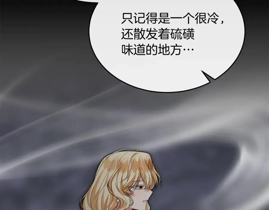 第128话 魔窟97