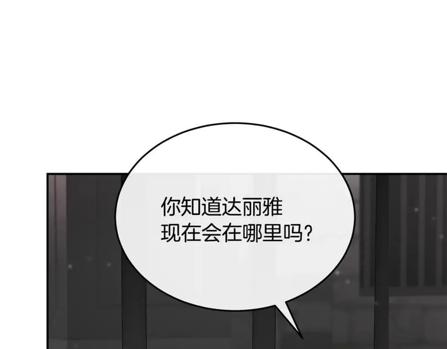 第128话 魔窟93