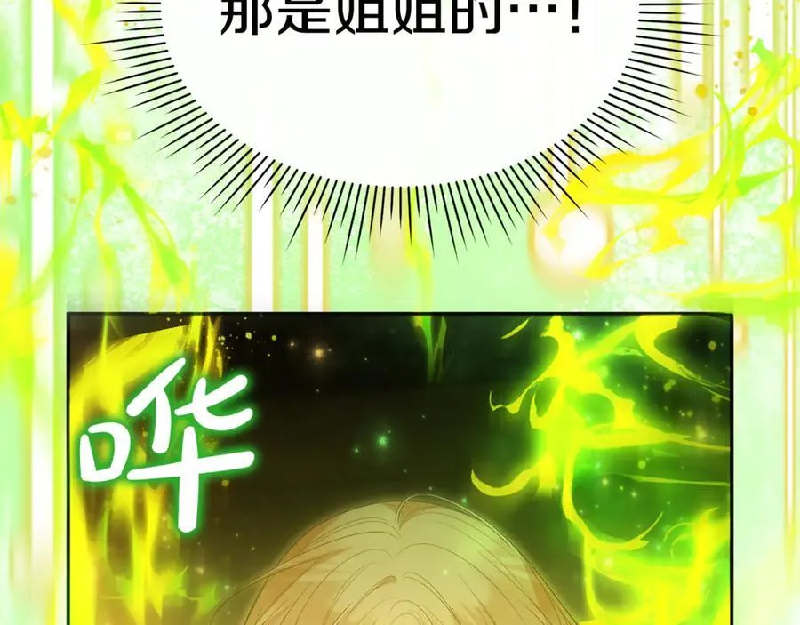 第129话 姐姐143