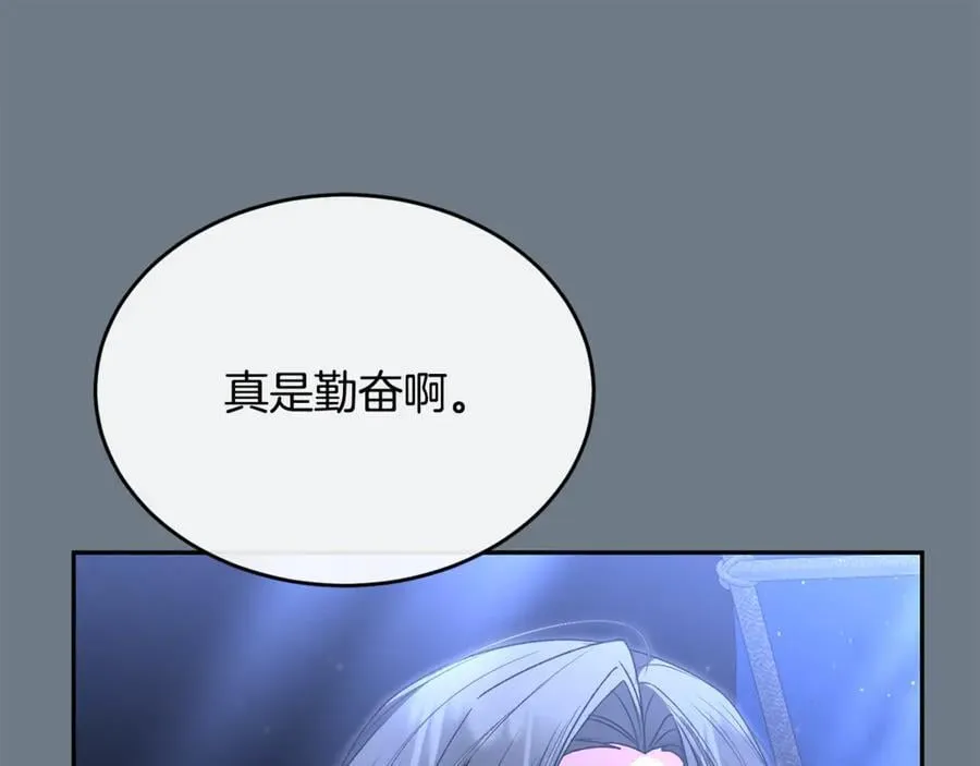 第127话 替我救出她115