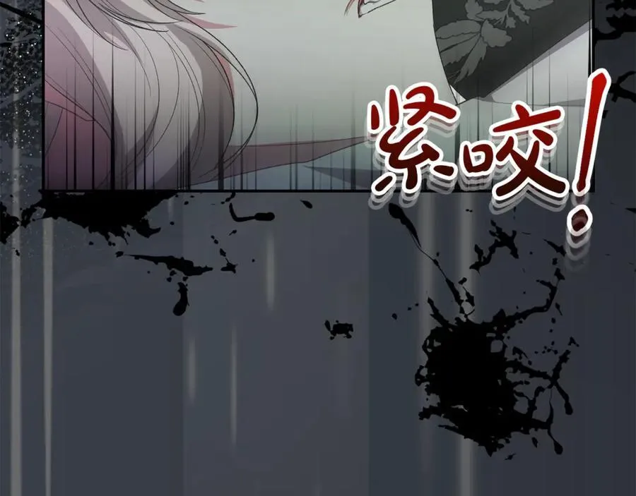 第130话 希莉安的苦恼13