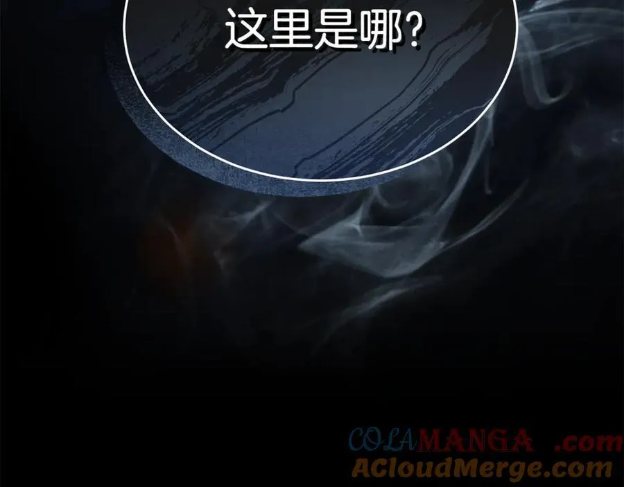 第130话 希莉安的苦恼44