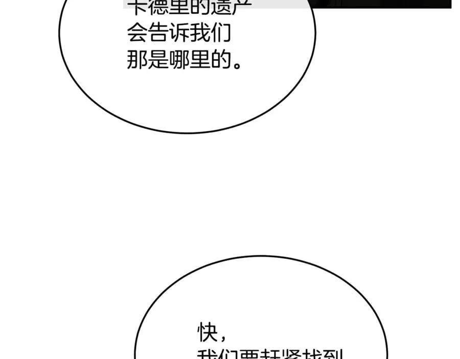 第128话 魔窟110