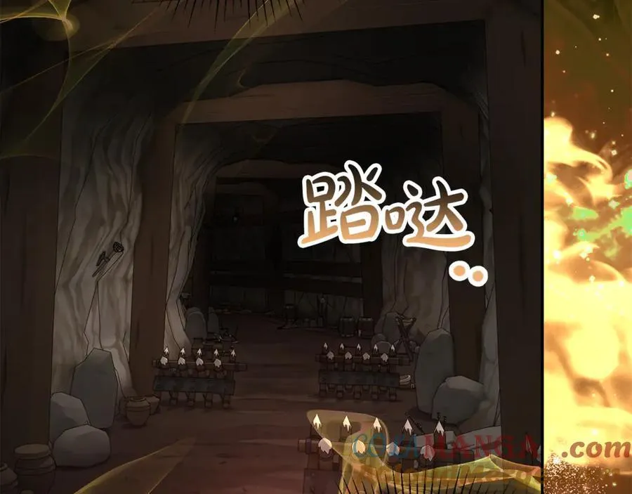 第128话 魔窟168