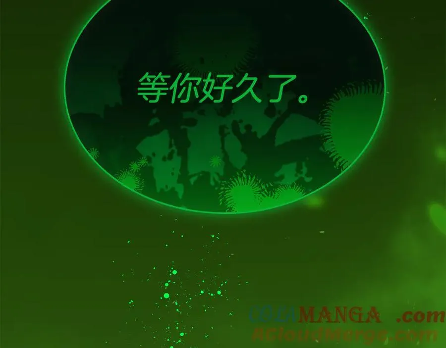 第128话 魔窟212