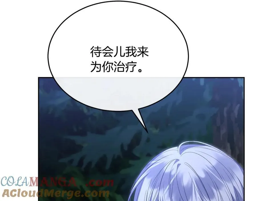 第130话 希莉安的苦恼80
