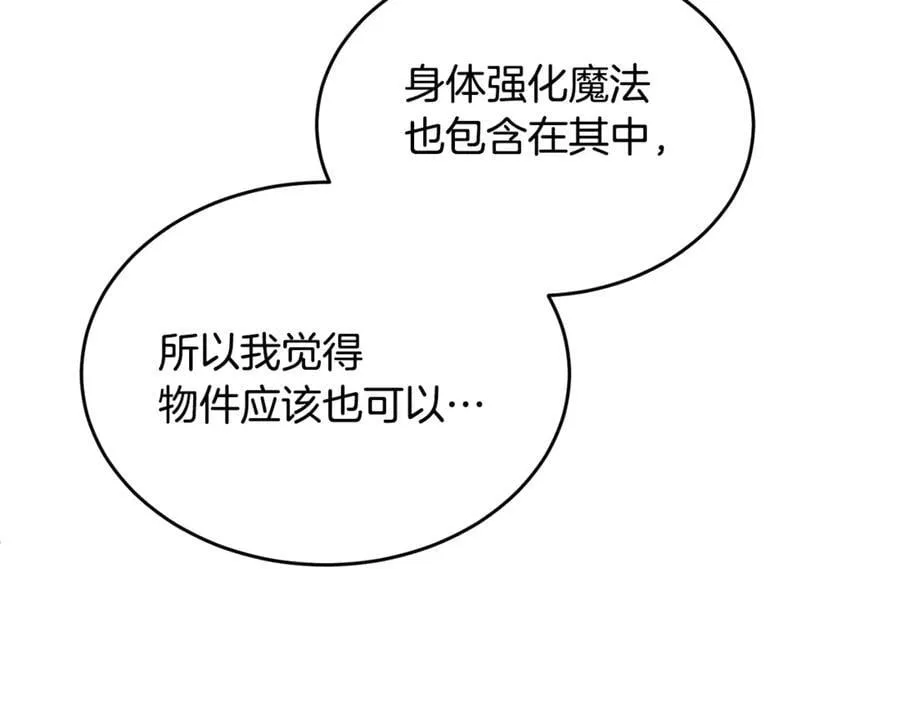 第125话 对峙102