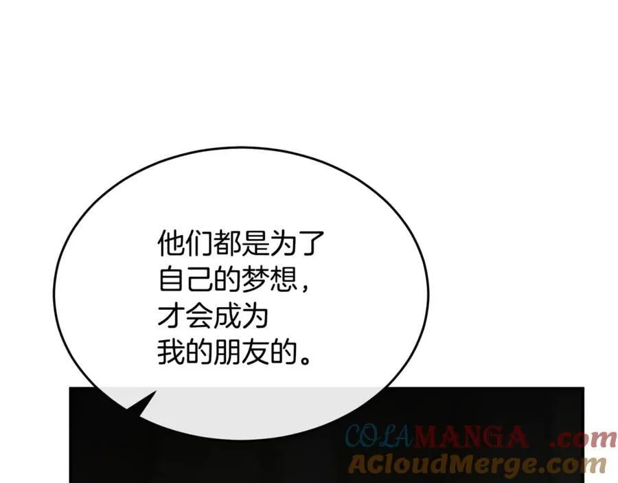 第129话 姐姐20