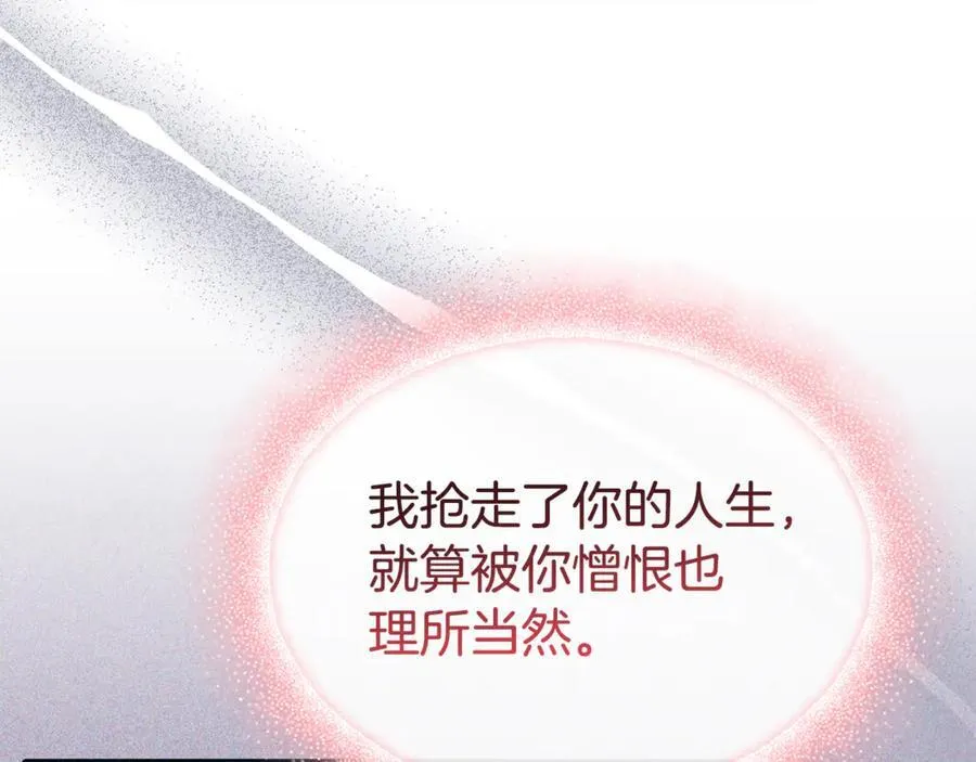 第130话 希莉安的苦恼166
