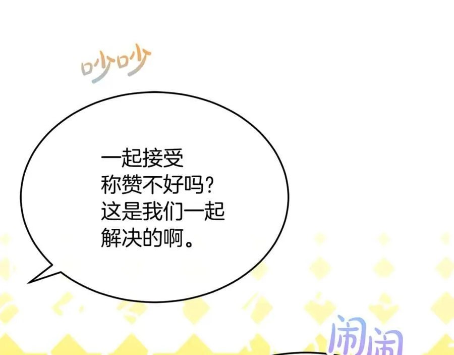 第126话 诱惑150