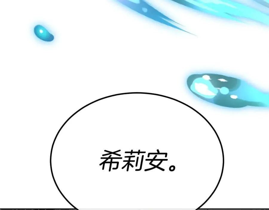 第128话 魔窟42