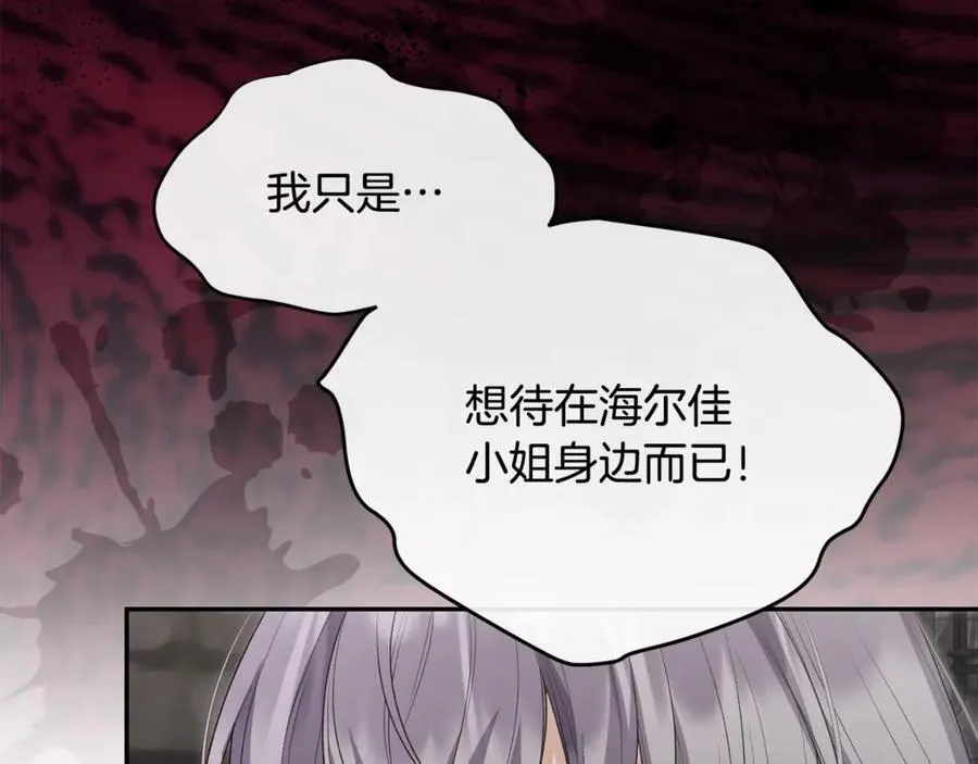 第128话 魔窟57